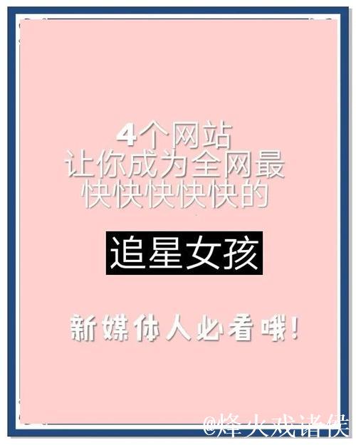 最新51吃瓜网官方网址查询指南