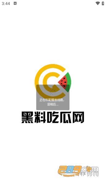 全网黑料吃瓜导航平台推荐