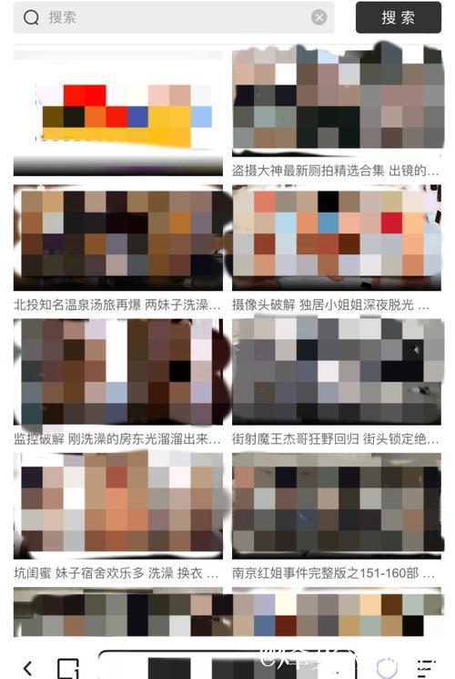 黑料吃瓜网最新地址 黑料吃瓜网最新地址