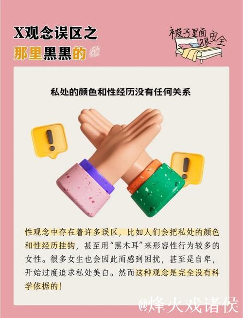 揭秘『51黑料网』：深度解析其背后的秘密与隐患