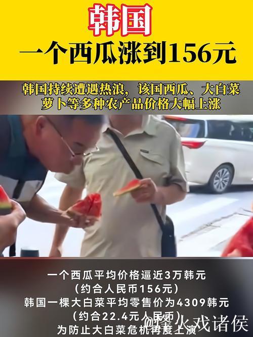网红大瓜免费吃,全城热议真相揭秘! 网红大瓜免费吃,全城热议真相揭秘!