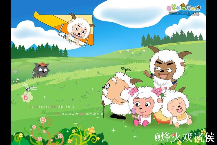 免费在线观看青青草原高清影片